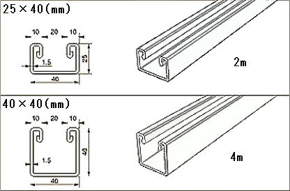ハンガーレール寸法図です。