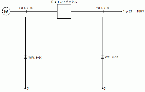 ３路スイッチの結線図（1