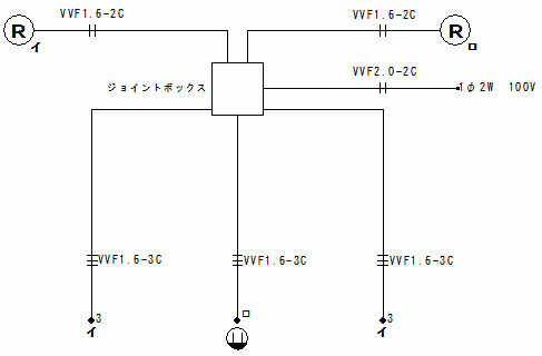 片切、３路、コンセント混合結線図（8-1