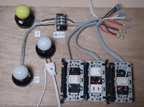 各3路(C)、片切(B)スイッとコンセントの結線確認GIFアニメです。