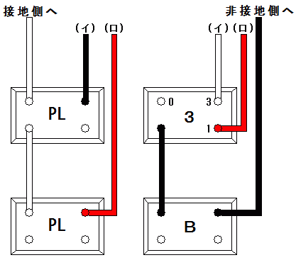 三路と片切と使った切替スイッチのパイロットランプ同時点滅の配線器具接続図