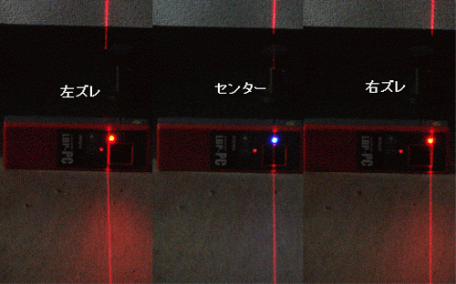 パルスレーザー微調整状況の写真です。